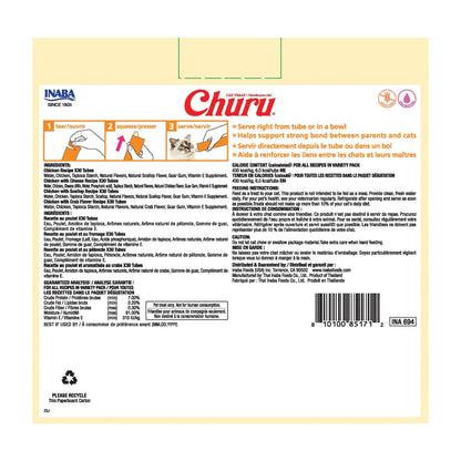 INABA Churu Cat Treats, Lickable, Squeezable Creamy Purée with Vitamin E, 14 Grams per Tube, 120 Tubes Total, Chicken Variety 🍁 All In One Marketplace Canada