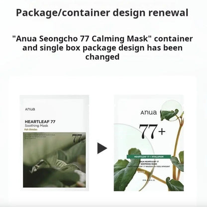 Anua Heartleaf 77% Soothing Mask 25ml - 1 PC