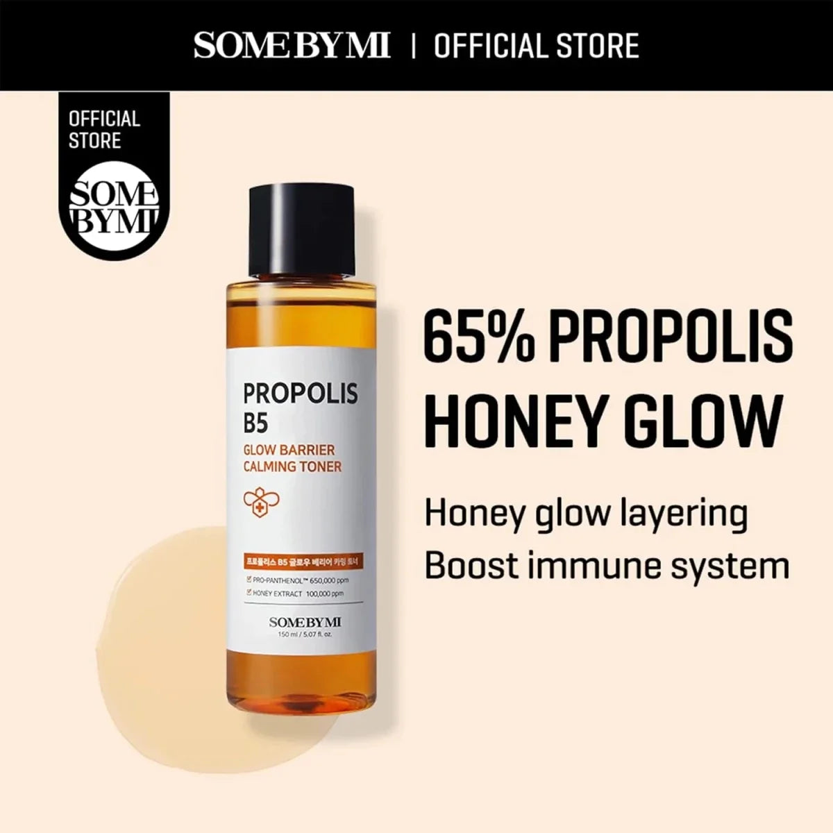 SOME BY MI Propolis B5 Glow Barrier Calming Toner 150ml